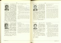 藏品((P232-233))的圖片