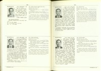 藏品((P236-237))的圖片