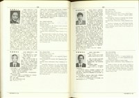 藏品((P238-239))的圖片