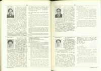 藏品((P240-241))的圖片