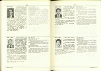 藏品((P250-251))的圖片