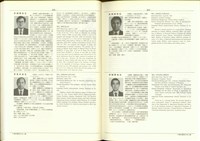 藏品((P252-253))的圖片