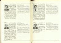 藏品((P258-259))的圖片