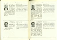 藏品((P260-261))的圖片