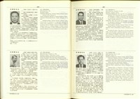 藏品((P264-265))的圖片