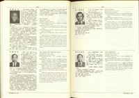 藏品((P274-275))的圖片