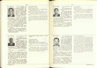 藏品((P276-277))的圖片