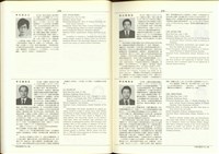 藏品((P278-279))的圖片