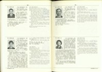 藏品((P280-281))的圖片