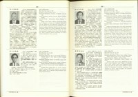 藏品((P282-283))的圖片