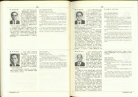 藏品((P290-291))的圖片