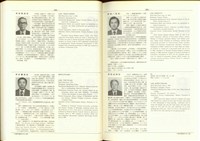 藏品((P292-293))的圖片