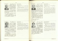 藏品((P294-295))的圖片