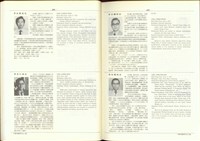 藏品((P296-297))的圖片