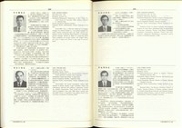 藏品((P298-299))的圖片