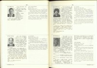 藏品((P300-301))的圖片