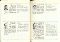 藏品((P302-303))的圖片