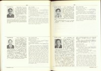 藏品((P304-305))的圖片