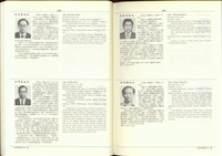 藏品((P308-309))的圖片