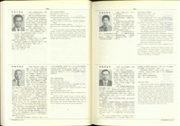 藏品((P320-321))的圖片