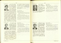 藏品((P324-325))的圖片