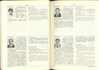 藏品((P328-329))的圖片