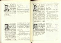 藏品((P334-335))的圖片