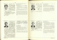 藏品((P336-337))的圖片