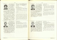 藏品((P354-355))的圖片