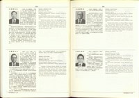 藏品((P358-359))的圖片