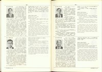 藏品((P362-363))的圖片