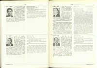 藏品((P364-365))的圖片