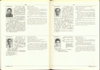 藏品((P366-367))的圖片