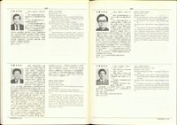 藏品((P368-369))的圖片