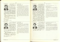 藏品((P370-371))的圖片