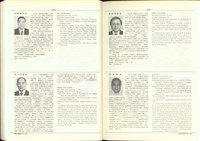 藏品((P372-373))的圖片