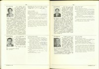 藏品((P374-375))的圖片