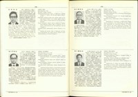 藏品((P378-379))的圖片