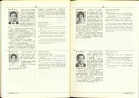 藏品((P382-383))的圖片