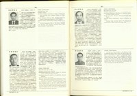 藏品((P386-387))的圖片