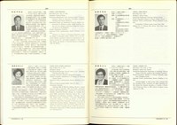 藏品((P390-391))的圖片