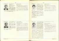 藏品((P394-395))的圖片