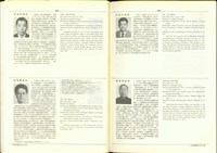 藏品((P404-405))的圖片