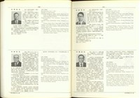 藏品((P410-411))的圖片