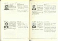 藏品((P412-413))的圖片