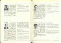 藏品((P414-415))的圖片