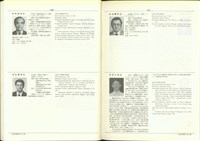 藏品((P430-431))的圖片