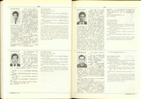 藏品((P440-441))的圖片