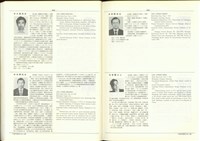 藏品((P444-445))的圖片