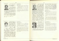 藏品((P460-461))的圖片